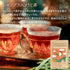 ハーブティー 選べる【 花茶 - Hana Cha 】 Natural Flavored Tea